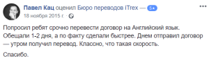 Павел Кац