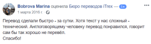 Производственная Группа REMER