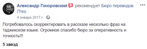 Сценарная мастерская А. Гоноровского