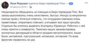 Торговый дом Кварта-Сталь