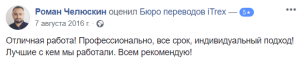 Sapir M.C. Group