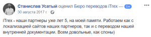 Агентство интернет-продаж 5 o’click