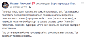 Игропром ТВ