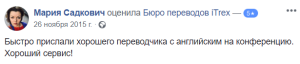 Российский еврейский конгресс