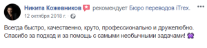 Mail.ru Group