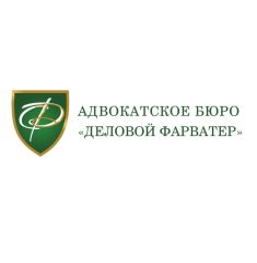 Деловой Фарватер