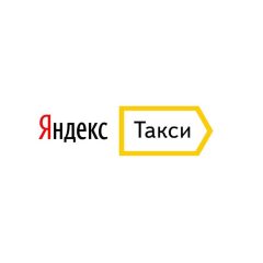 Яндекс.Такси