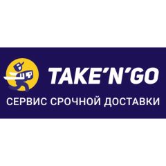 Take & go